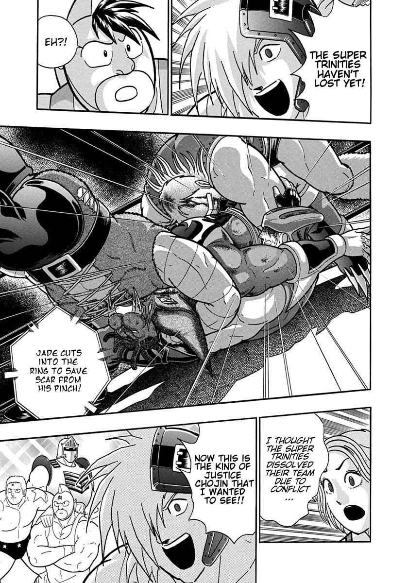 Chapter 105 - Page 7