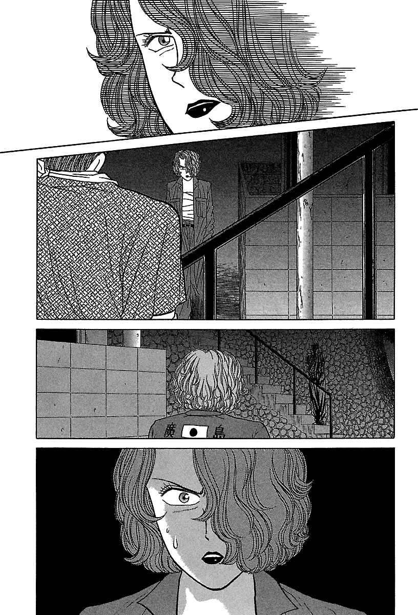 Chapter 55 - Page 16