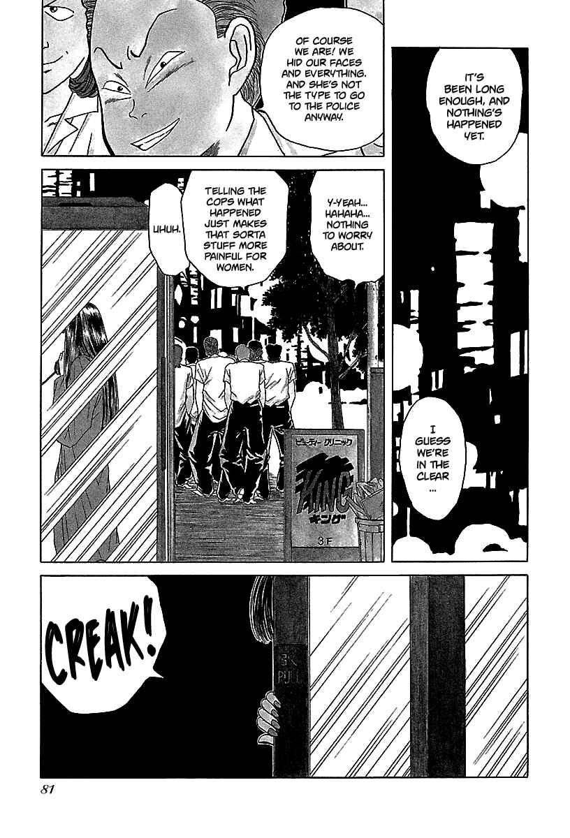 Chapter 55 - Page 2