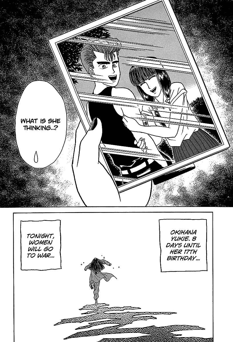 Chapter 55 - Page 25