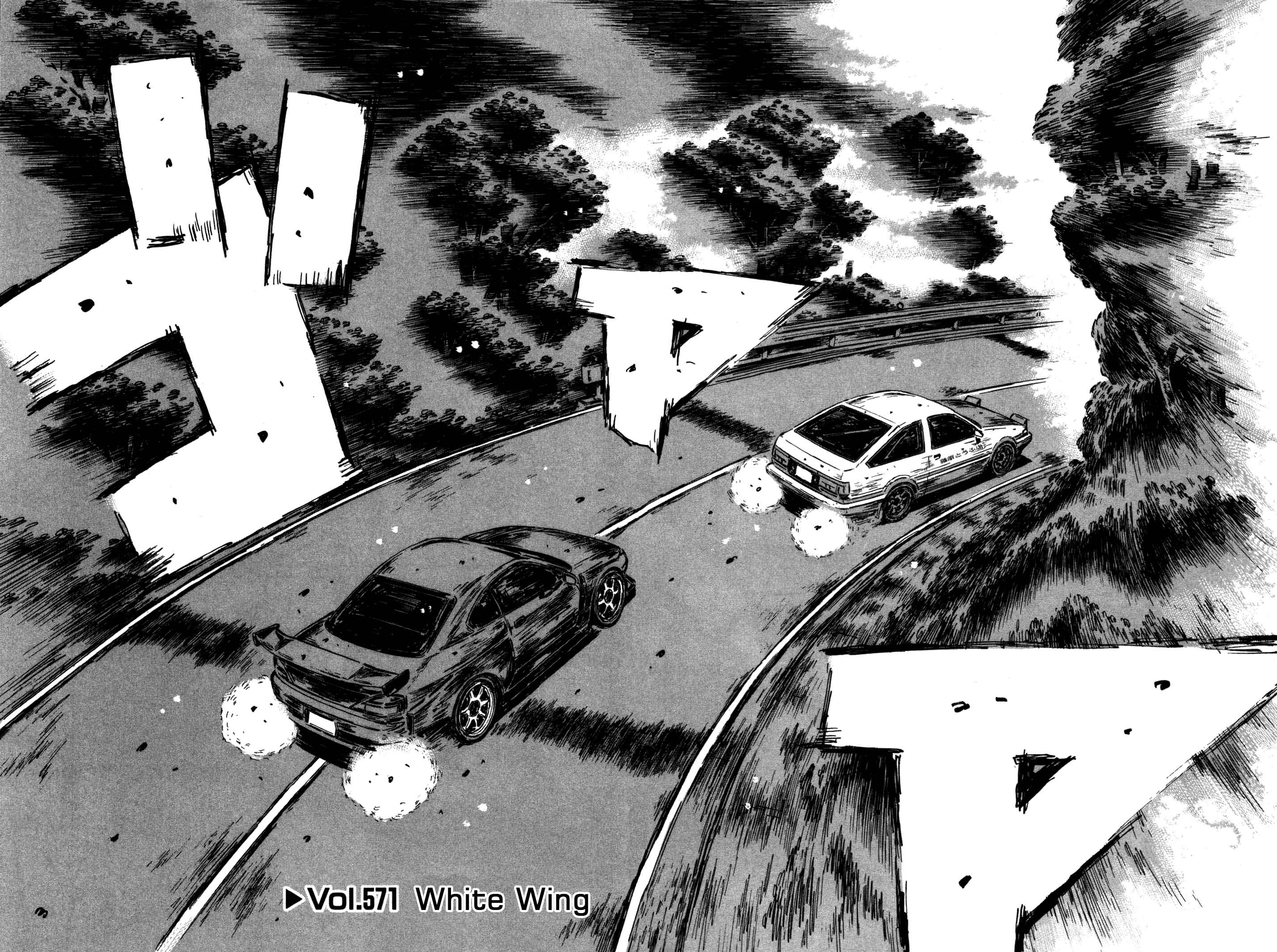 Chapter 571 - Page 2
