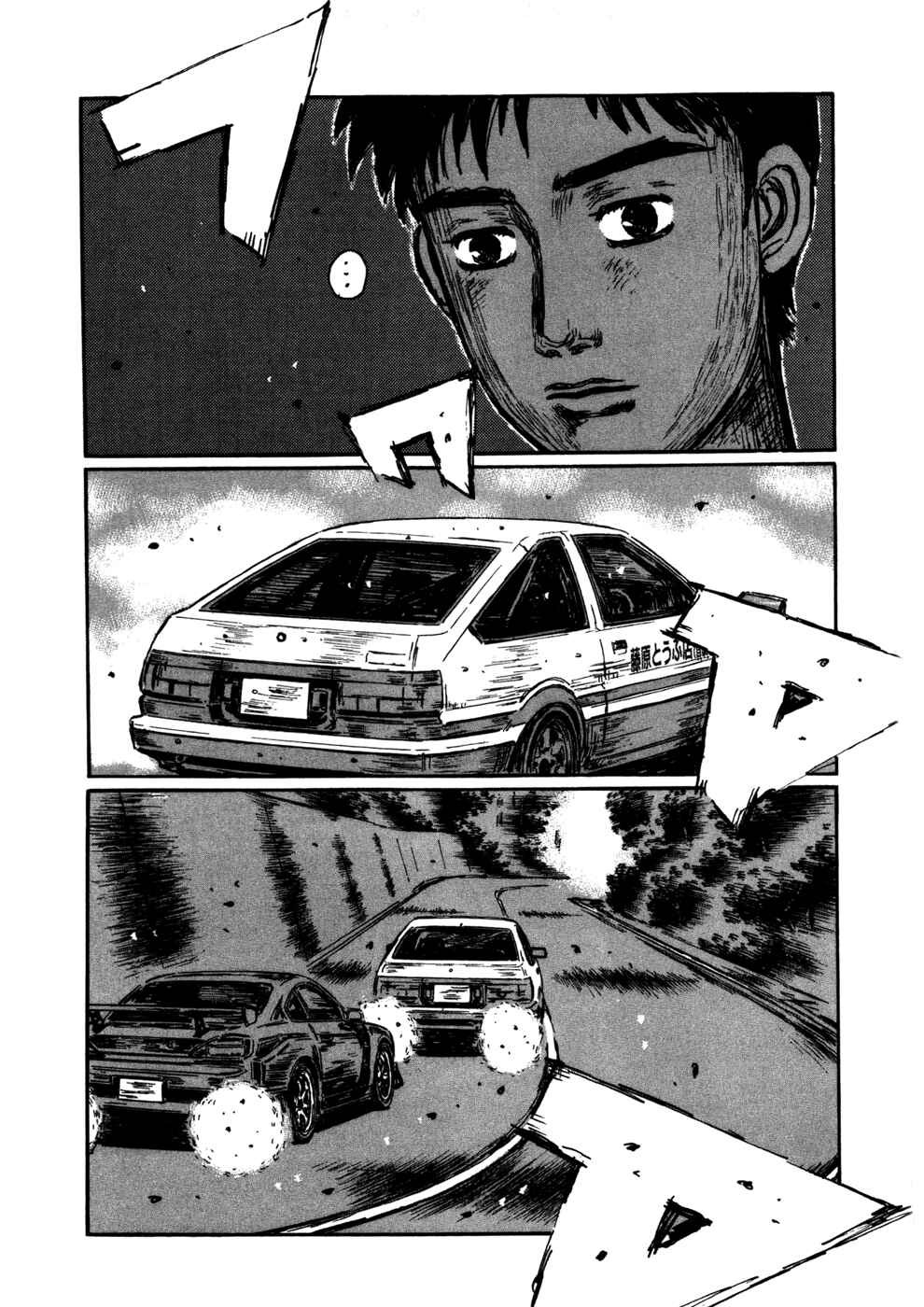 Chapter 571 - Page 6