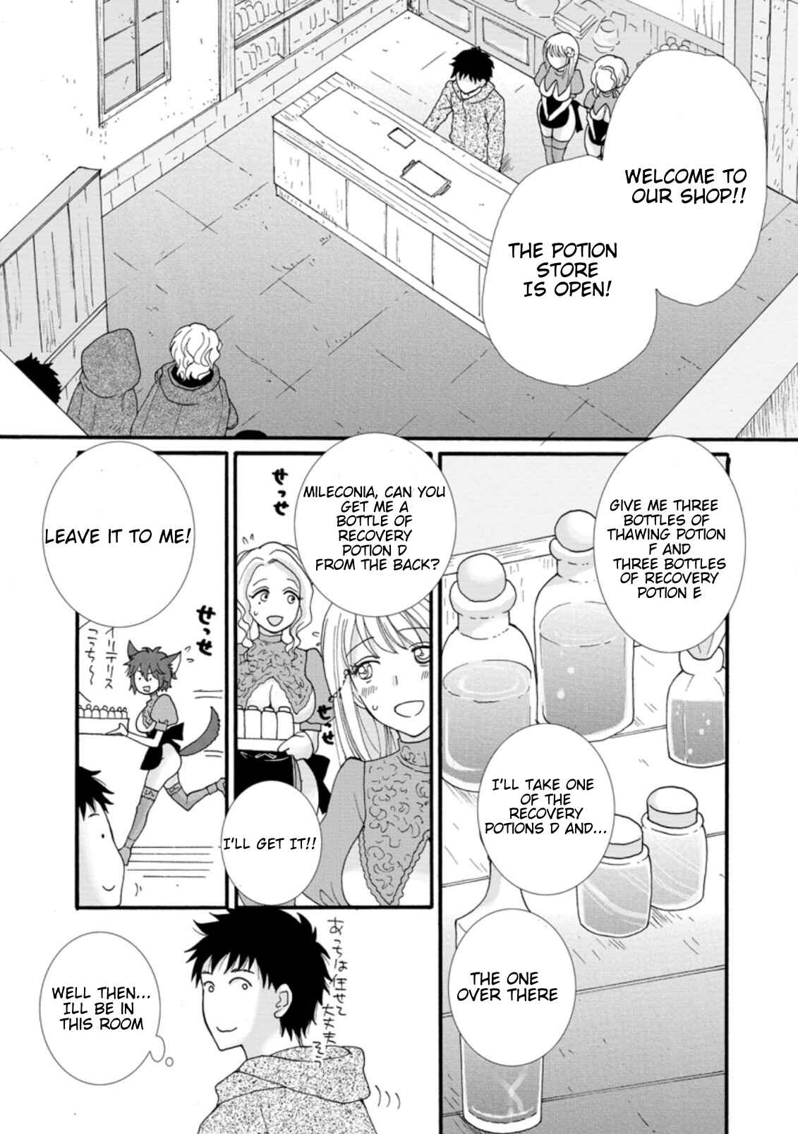 Chapter 1.1 - Page 4
