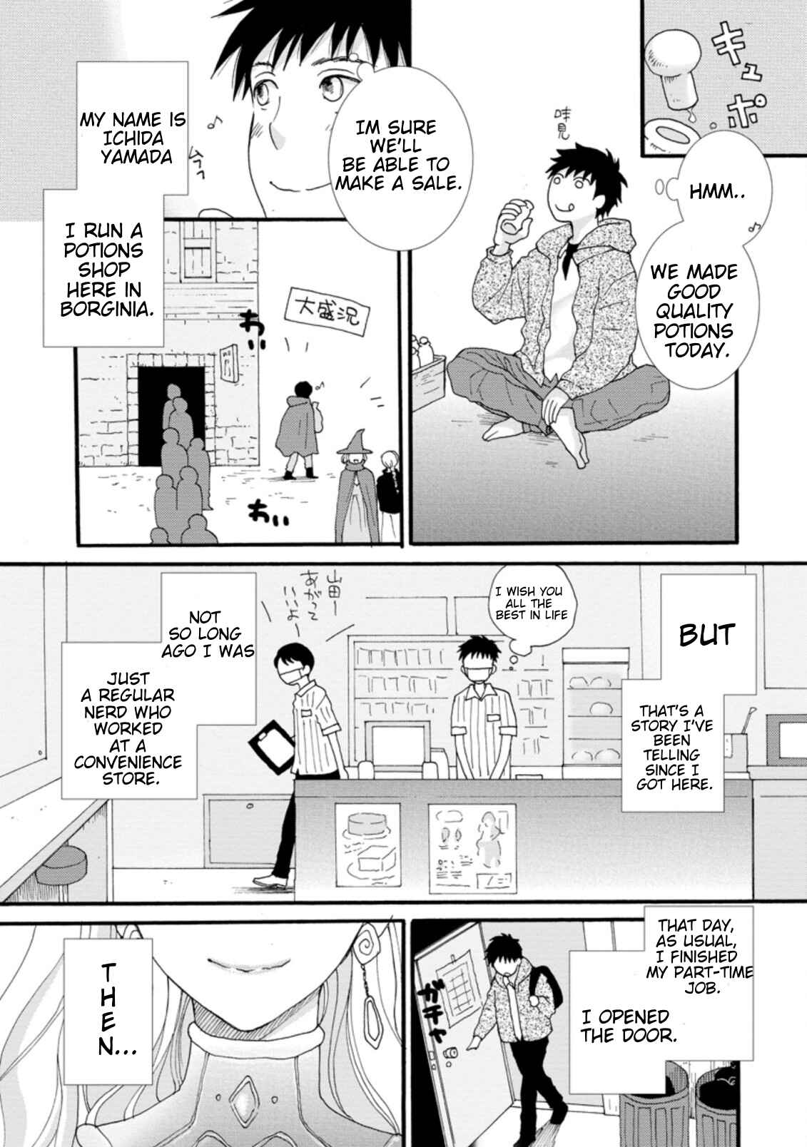 Chapter 1.1 - Page 6