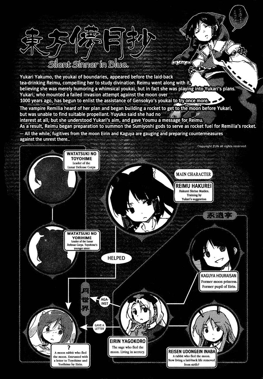 Chapter 7 - Page 1