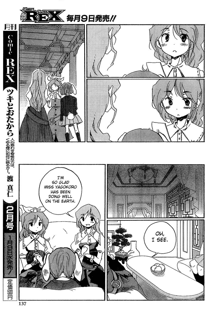 Chapter 7 - Page 14