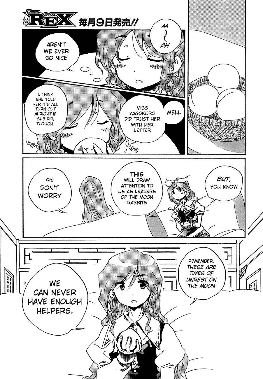 Chapter 7 - Page 20