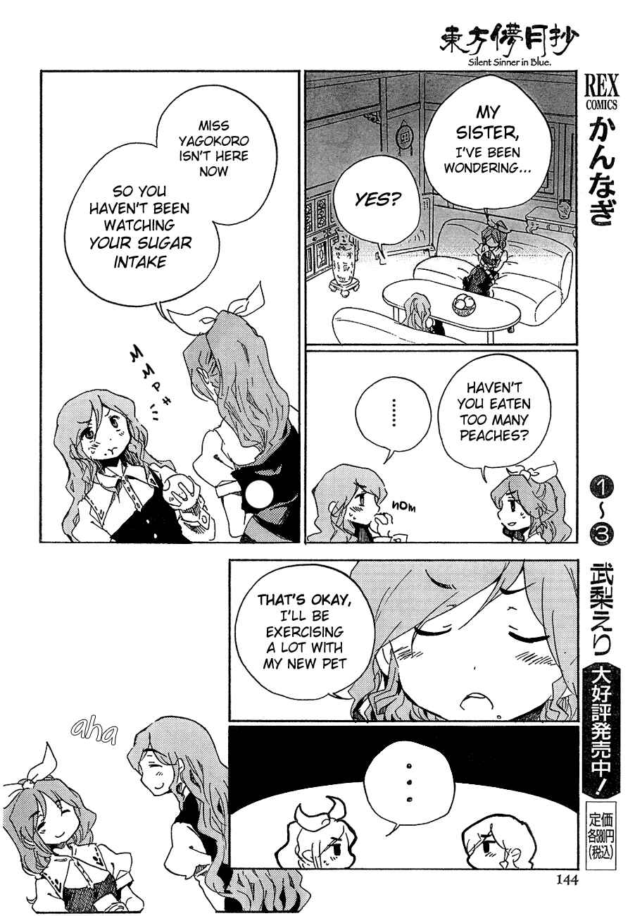 Chapter 7 - Page 21
