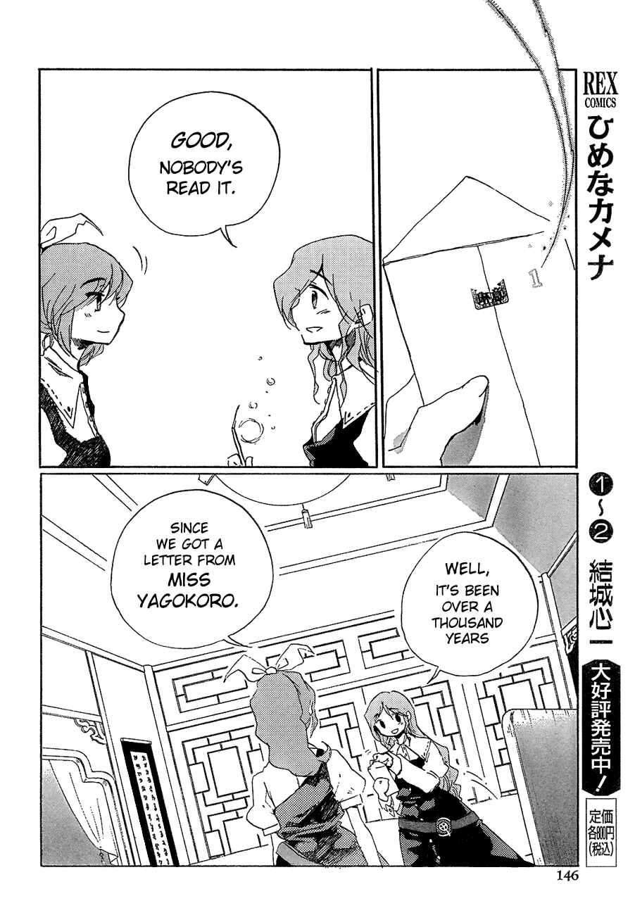Chapter 7 - Page 23
