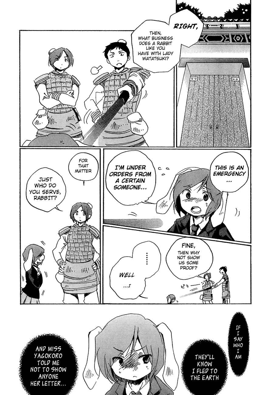 Chapter 7 - Page 8
