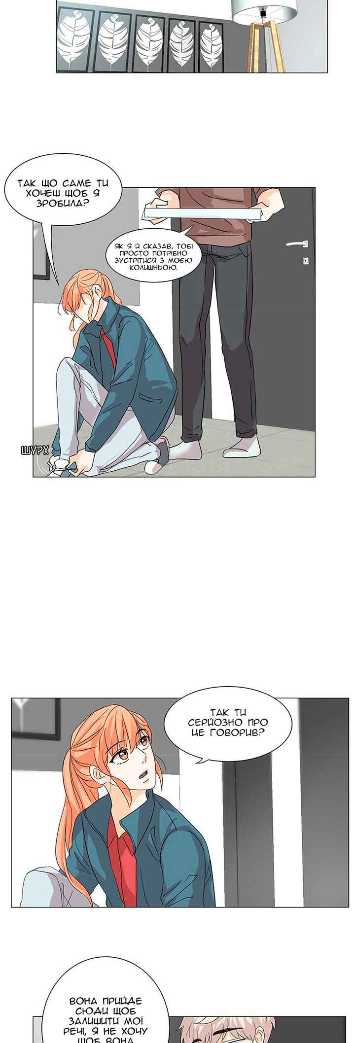 Chapter 2 - Page 15