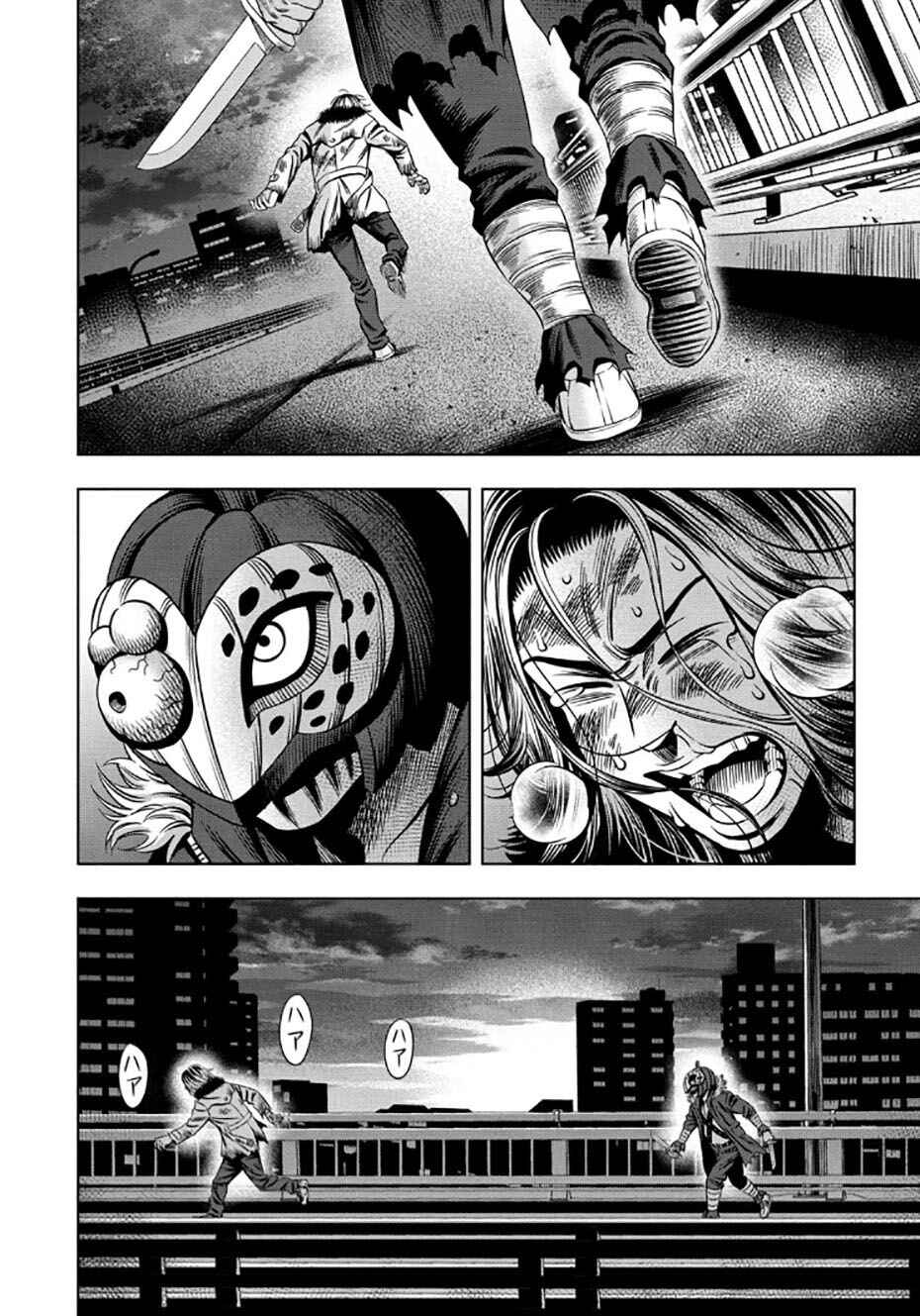 Chapter 31 - Page 3