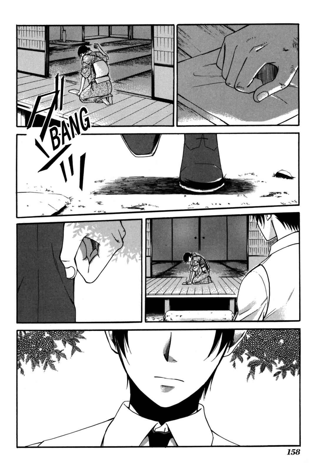 Chapter 5 - Page 16