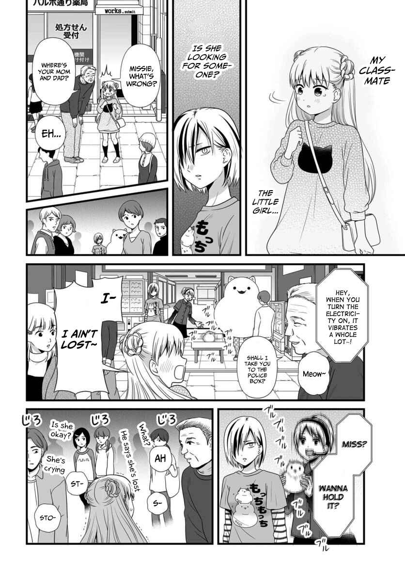Chapter 83 - Page 7