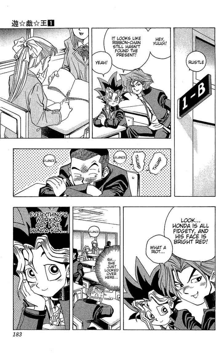 Chapter 7 - Page 12