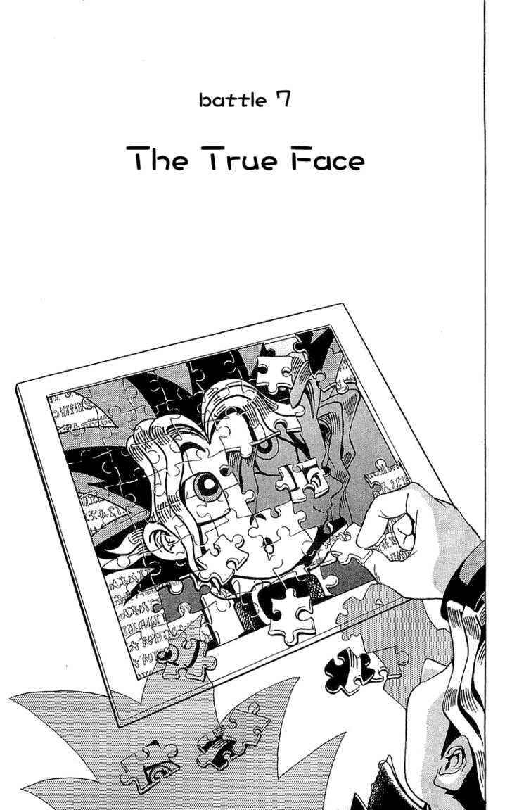 Chapter 7 - Page 2