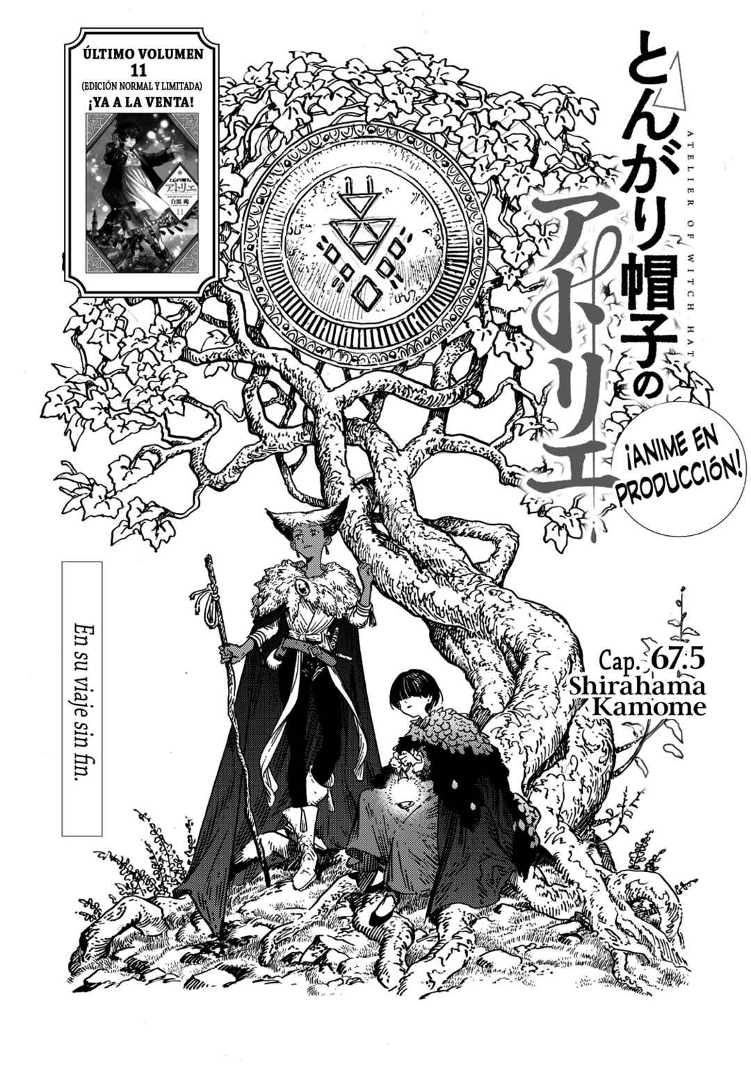 Chapter 67.5 - Page 1