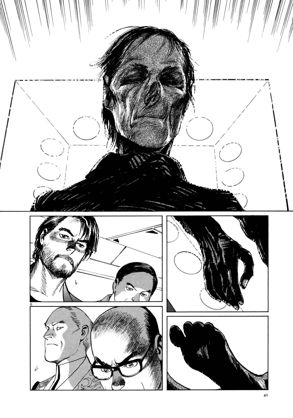 Chapter 2 - Page 6