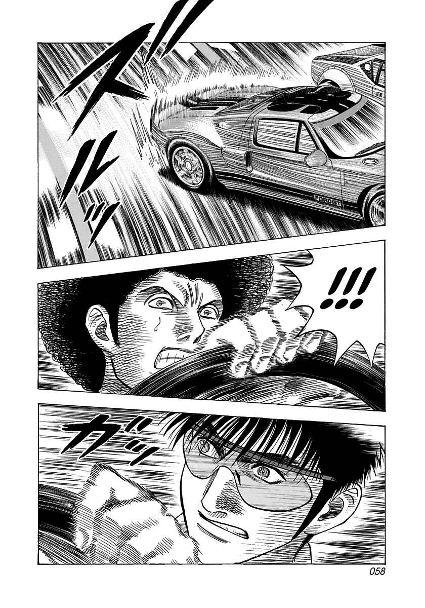 Chapter 114 - Page 3