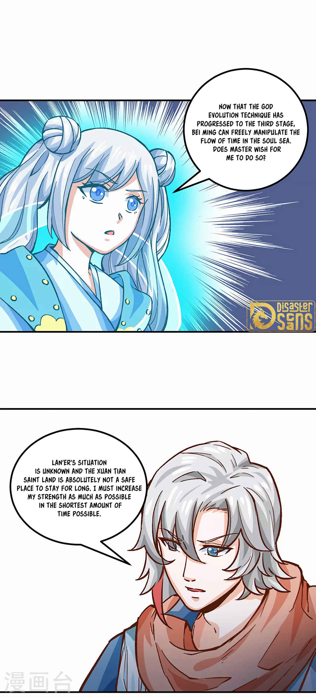 Chapter 298 - Page 13