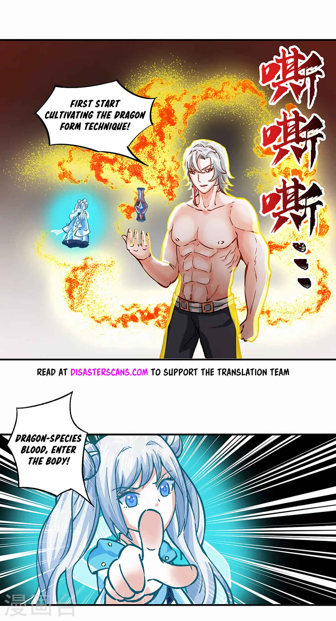 Chapter 298 - Page 16