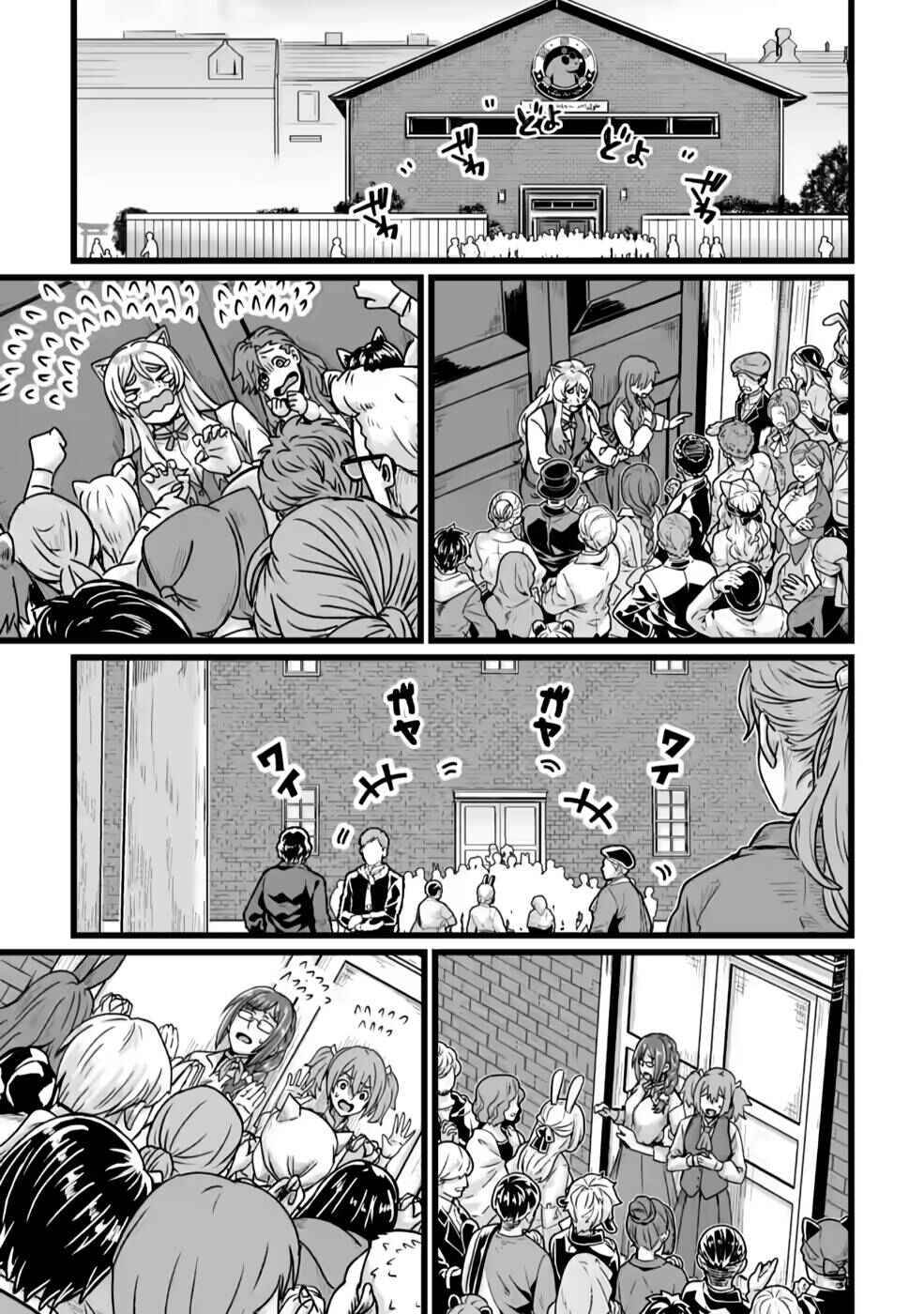 Chapter 24 - Page 33