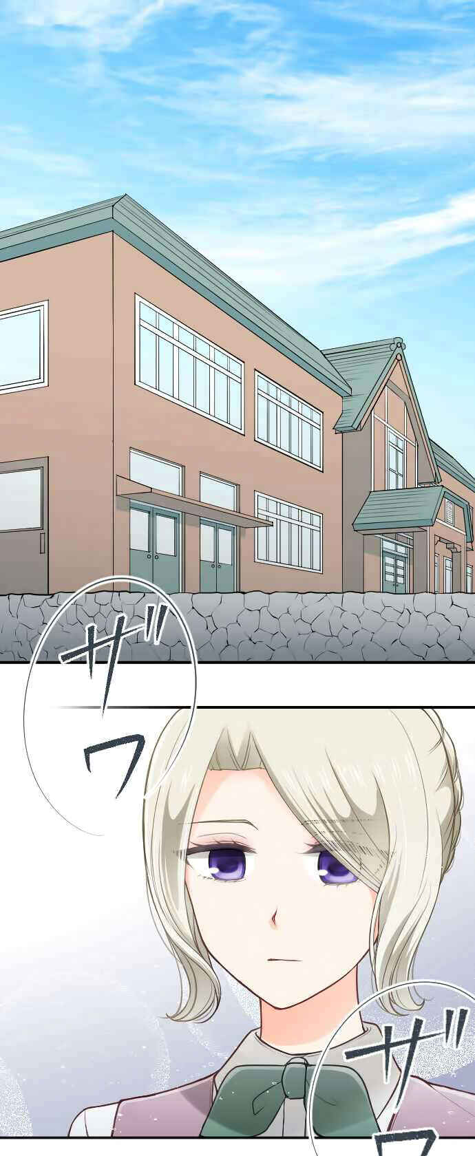 Chapter 127 - Page 1