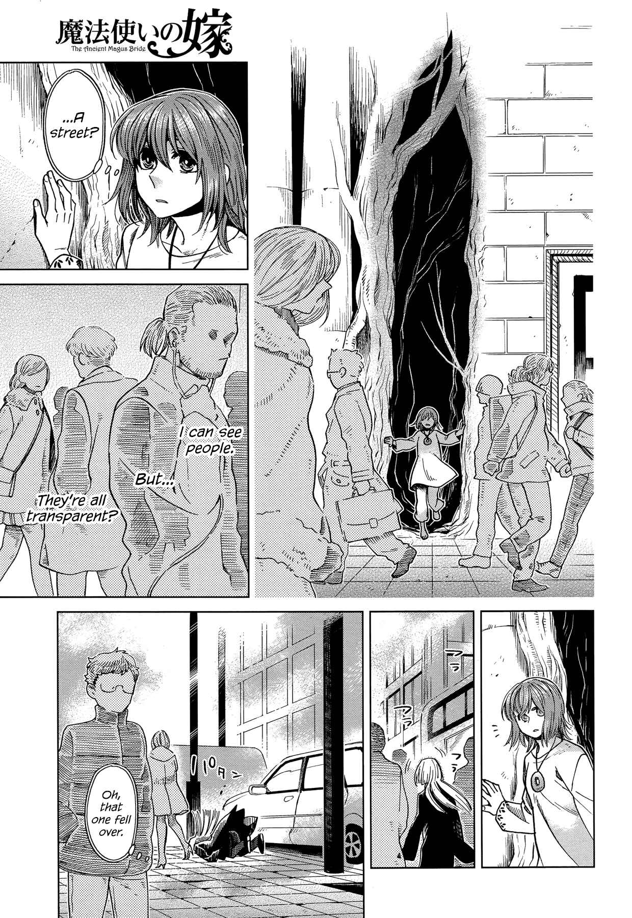 Chapter 33 - Page 7