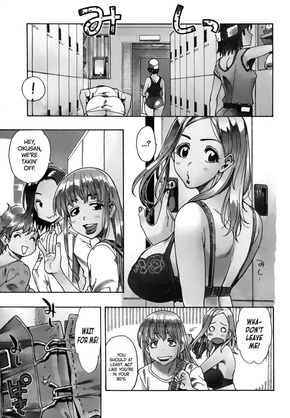 Chapter 12 - Page 1