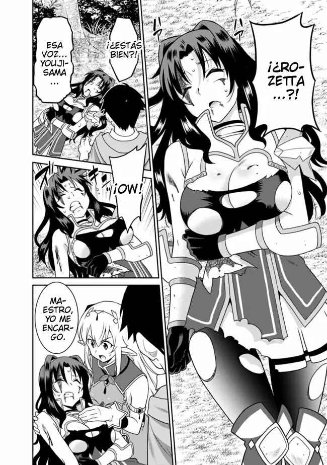 Chapter 16 - Page 3