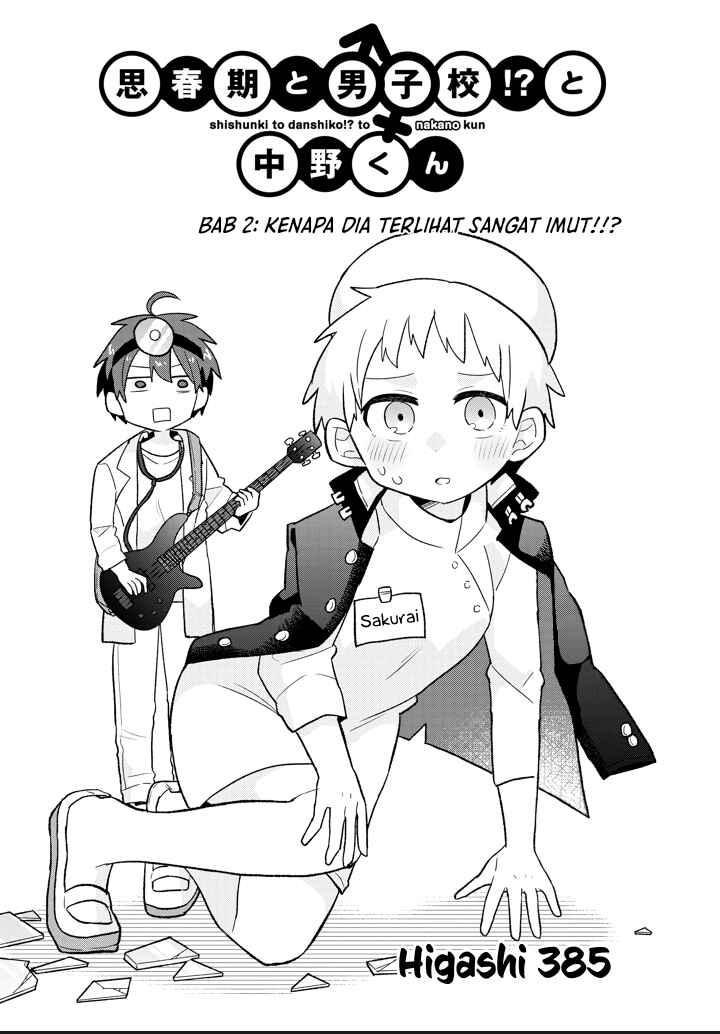Chapter 2 - Page 3