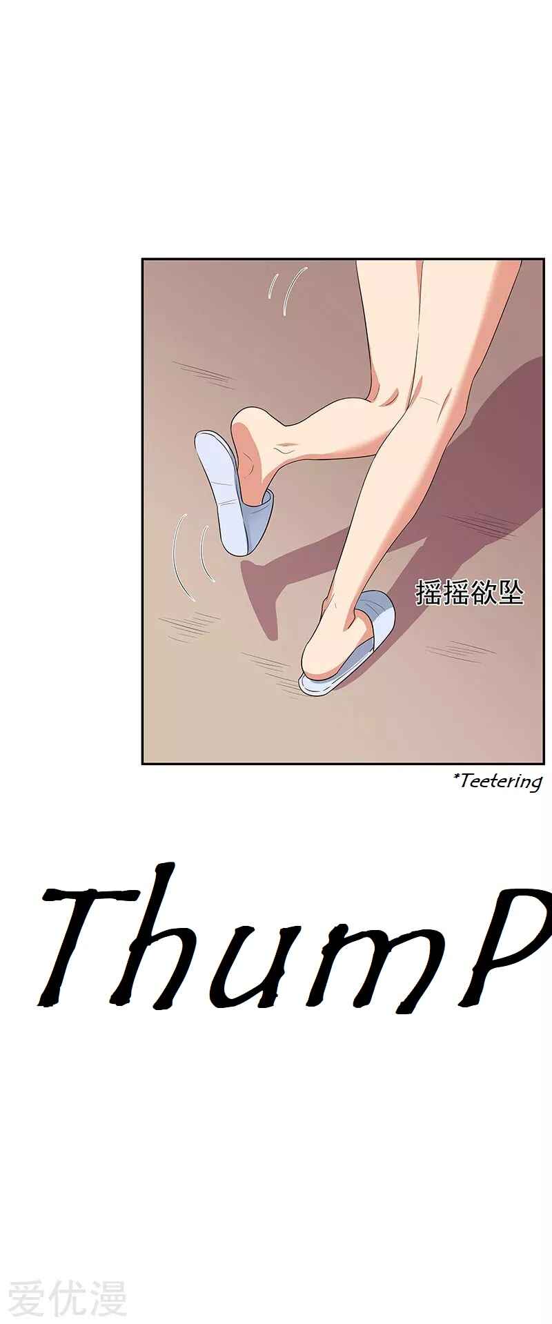 Chapter 64 - Page 33