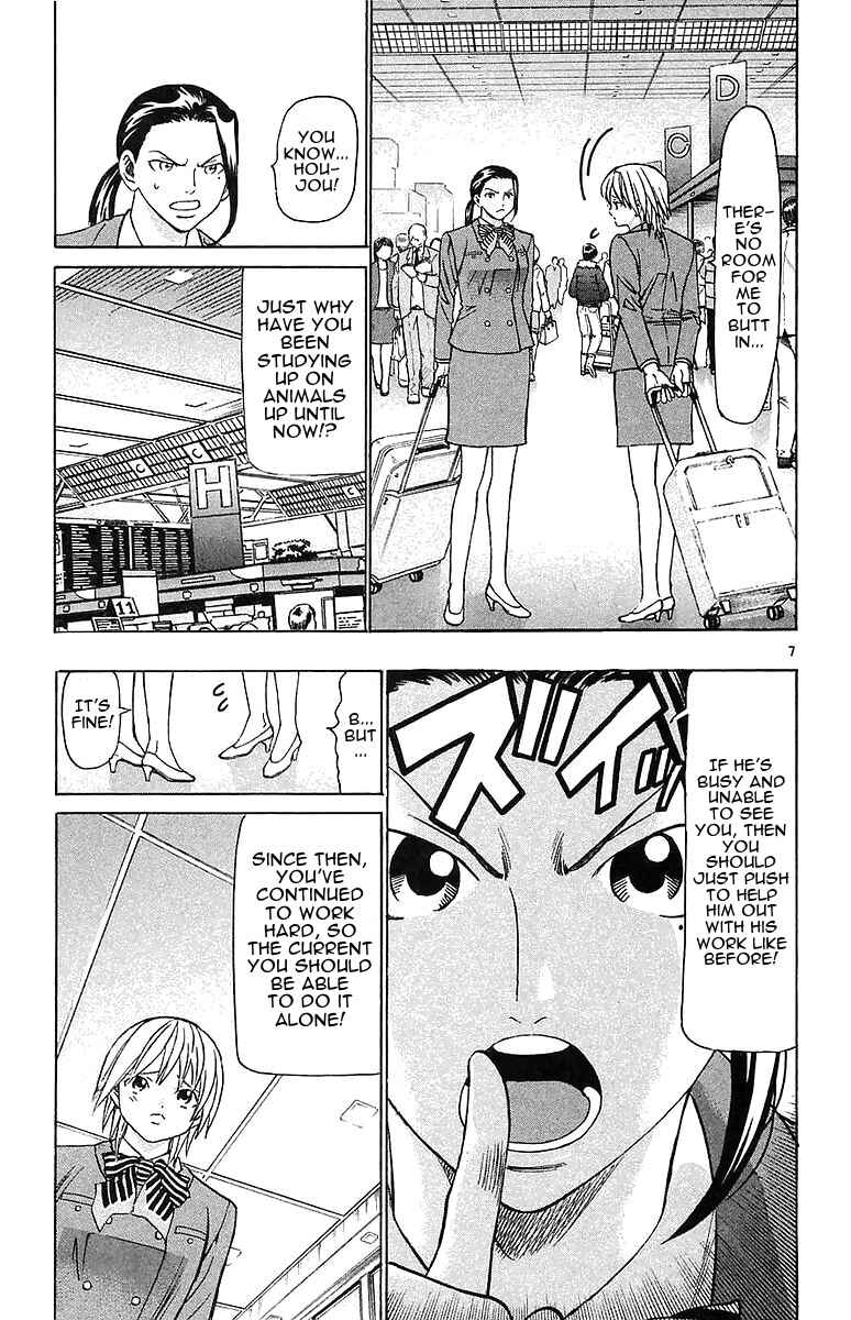 Chapter 149 - Page 7