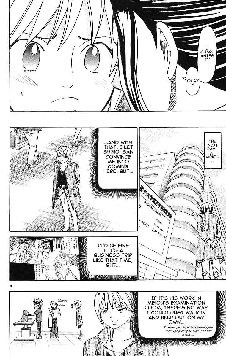Chapter 149 - Page 8