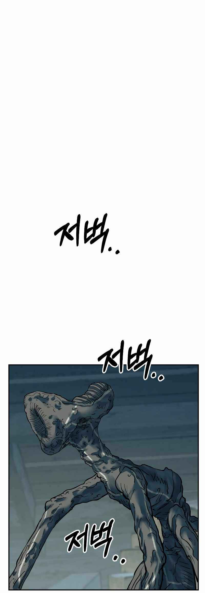 Chapter 33 - Page 2