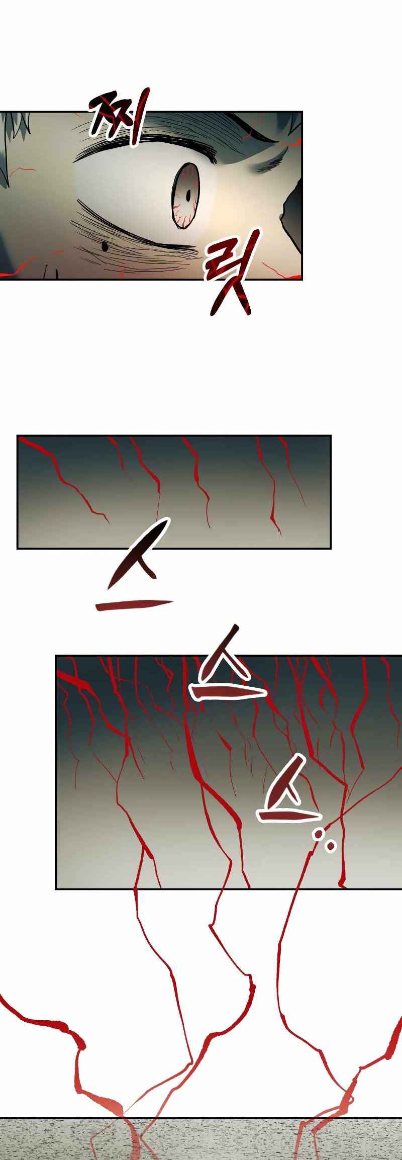 Chapter 33 - Page 5