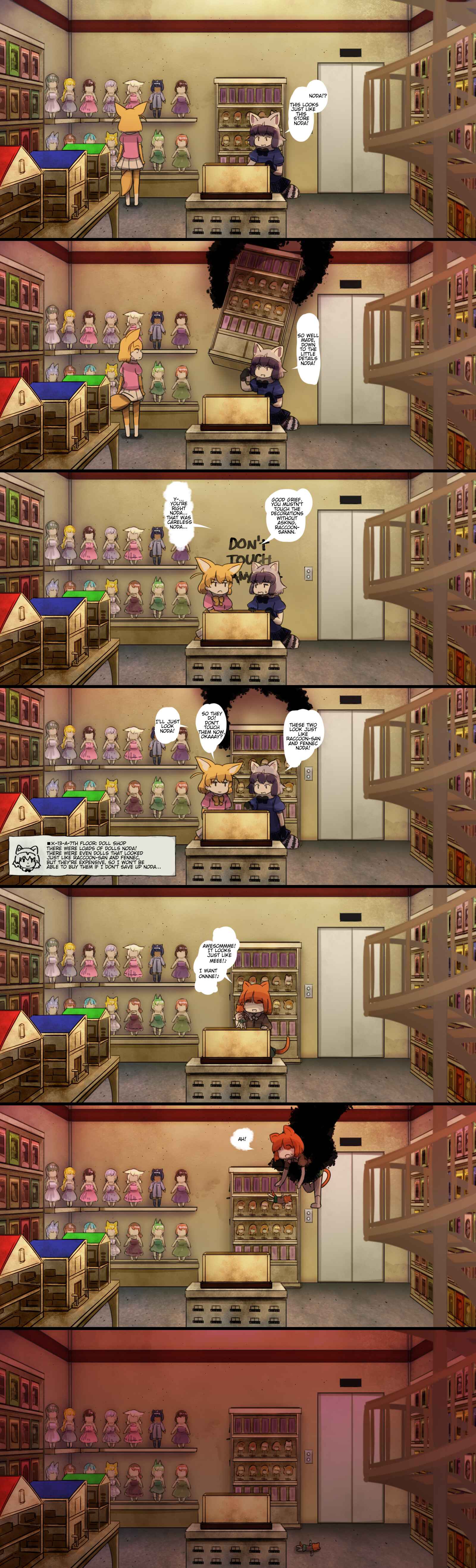 Chapter 32 - Page 1