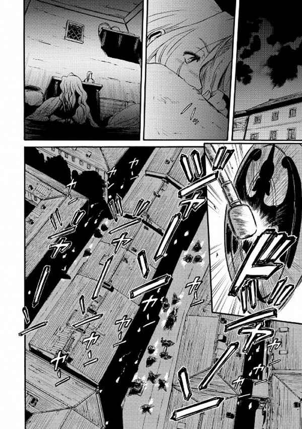 Chapter 62 - Page 14