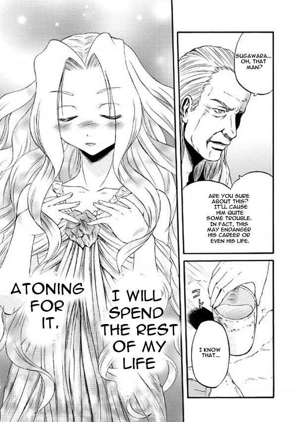 Chapter 62 - Page 7