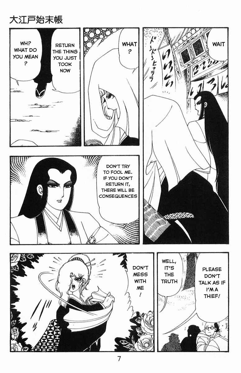 Chapter 46 - Page 3