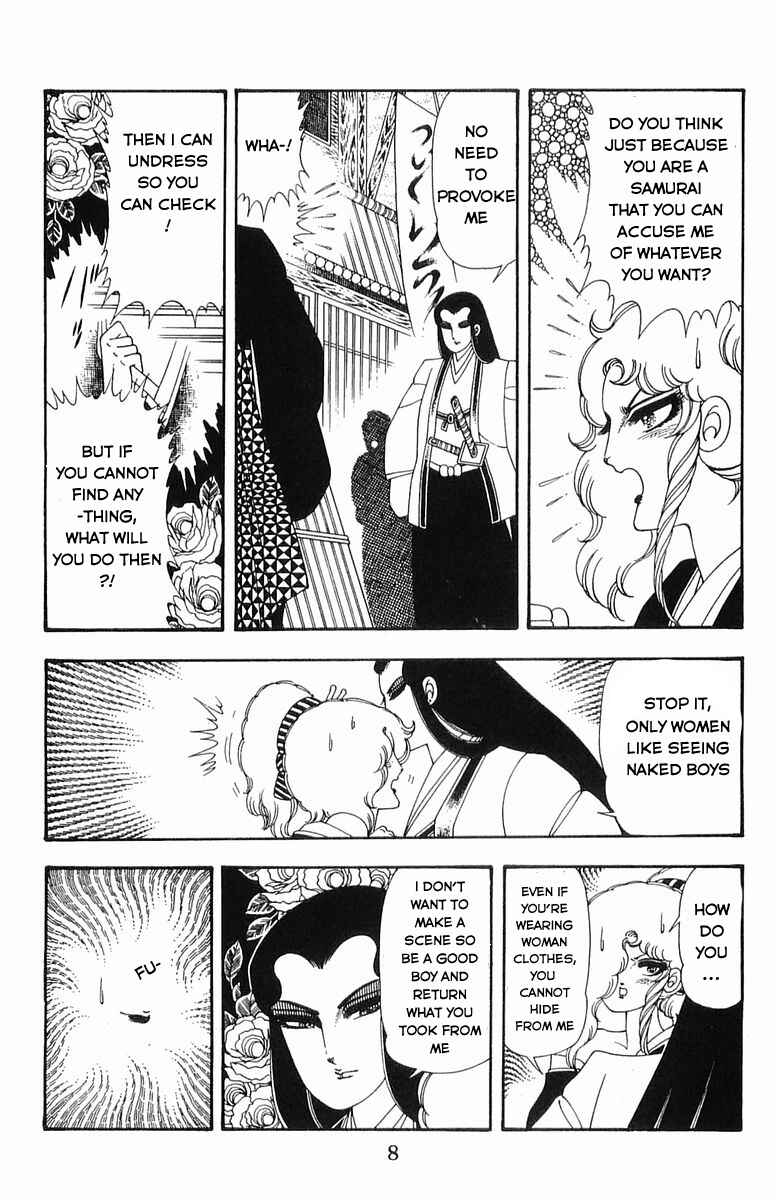 Chapter 46 - Page 4
