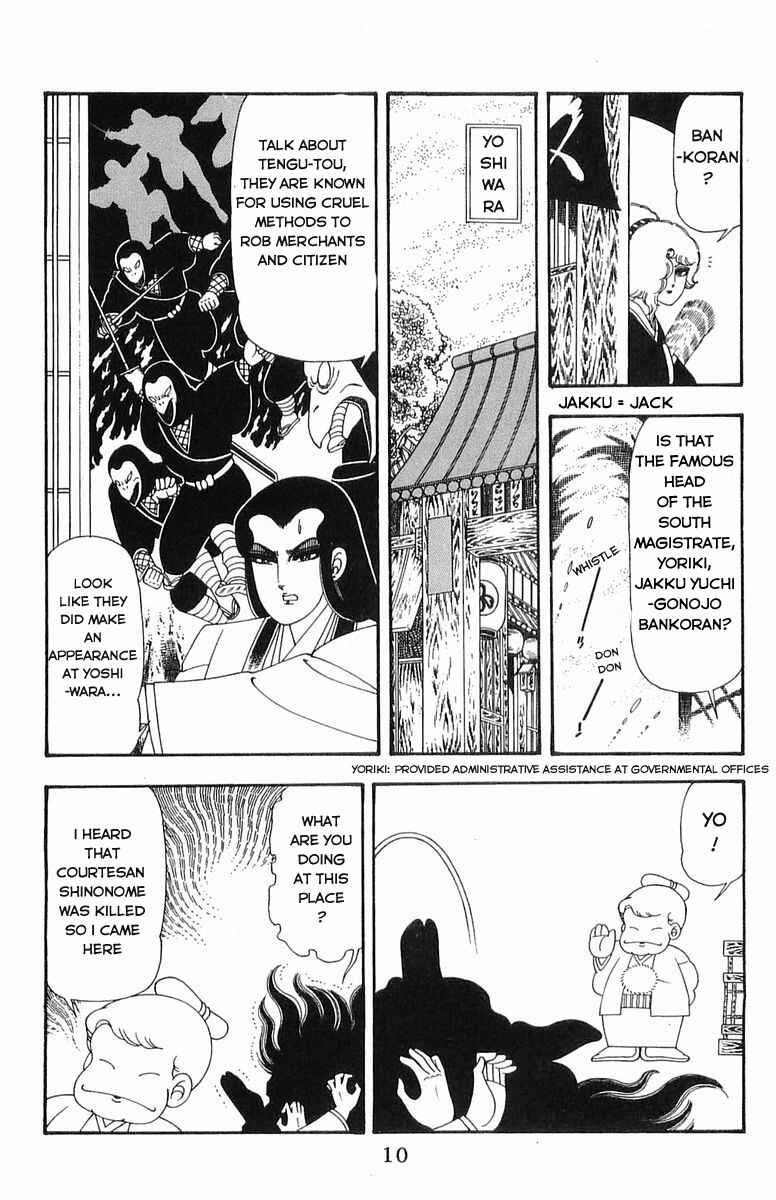 Chapter 46 - Page 6