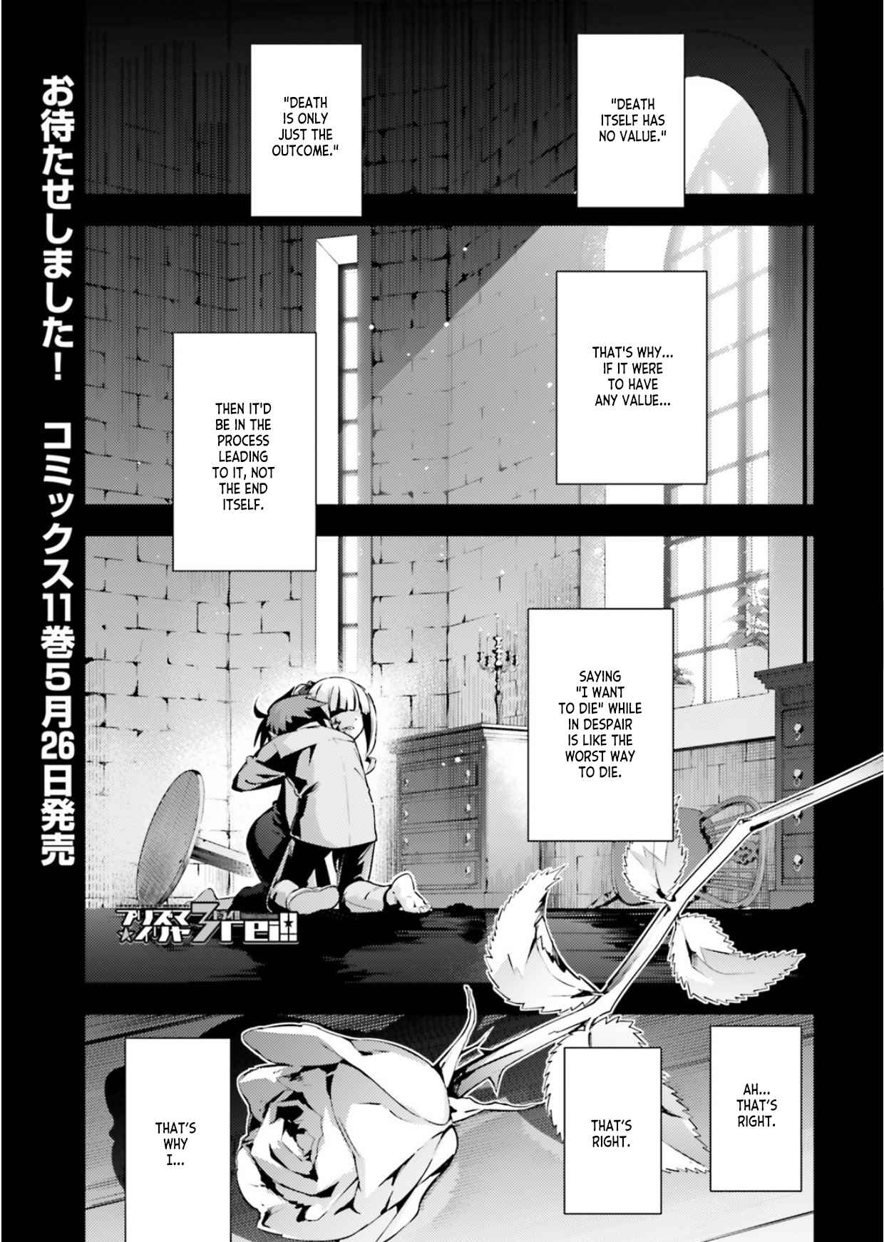 Chapter 57.1 - Page 1