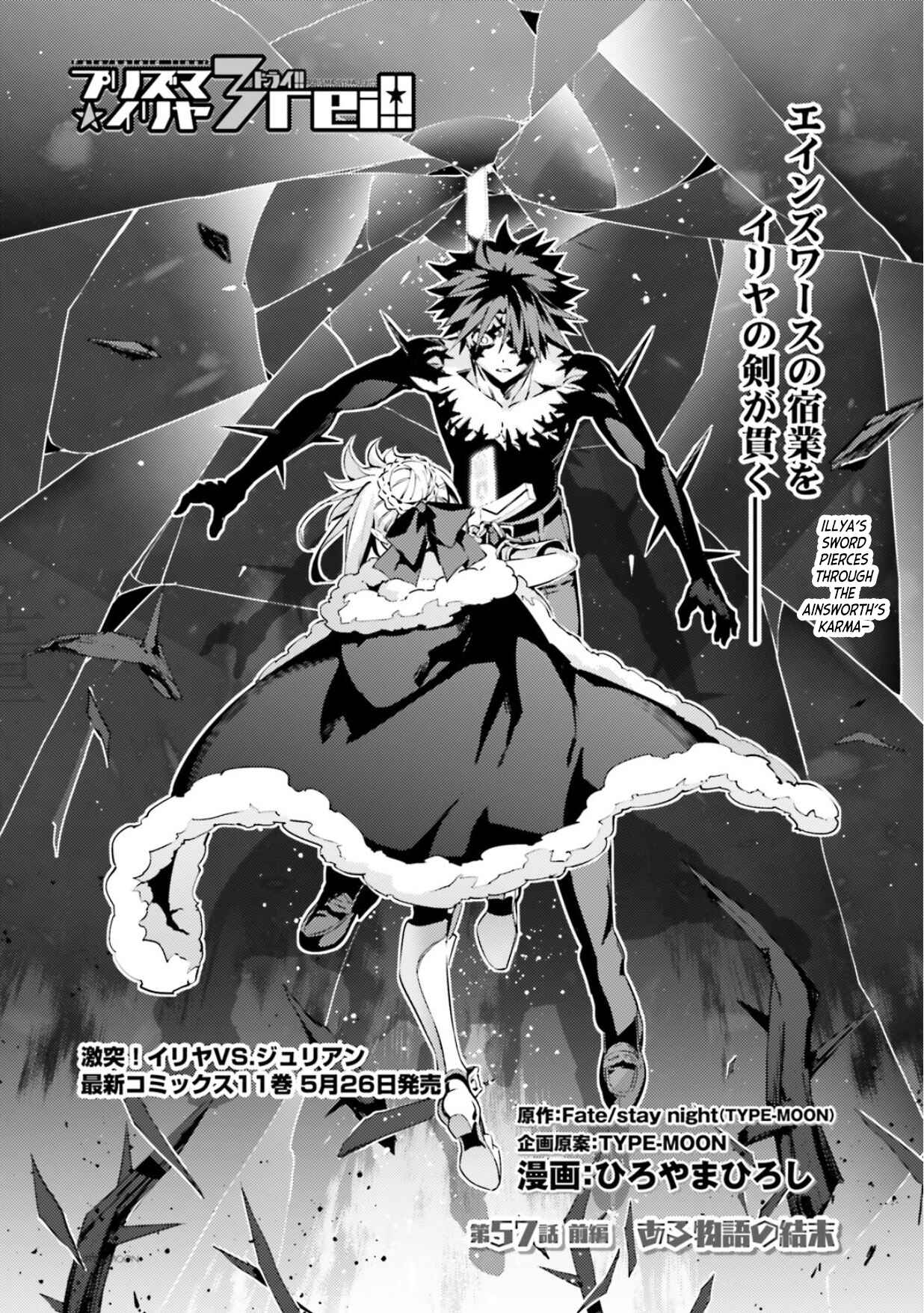 Chapter 57.1 - Page 2