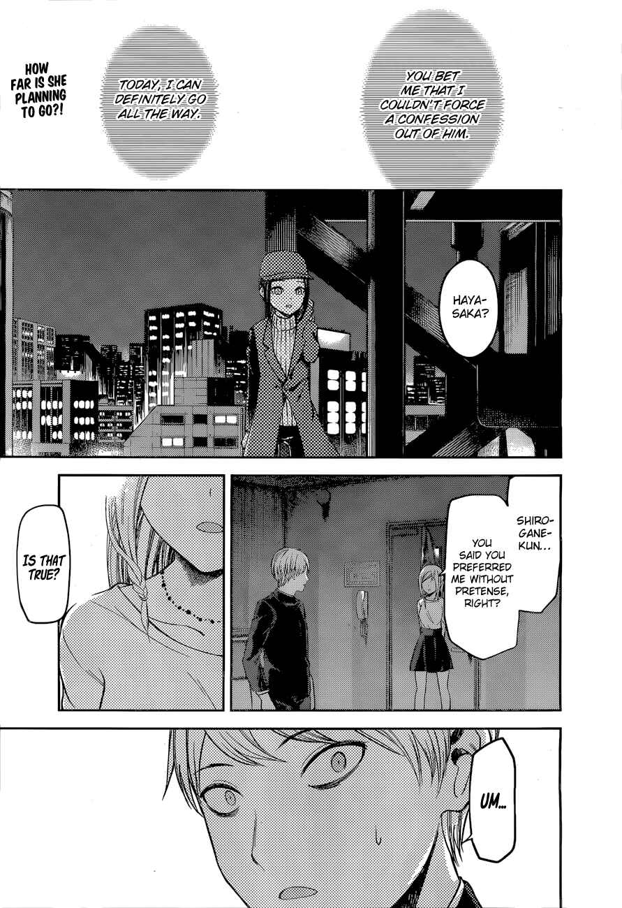 Chapter 94 - Page 1
