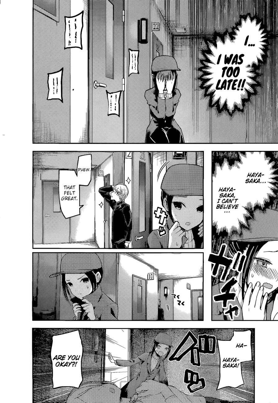 Chapter 94 - Page 13