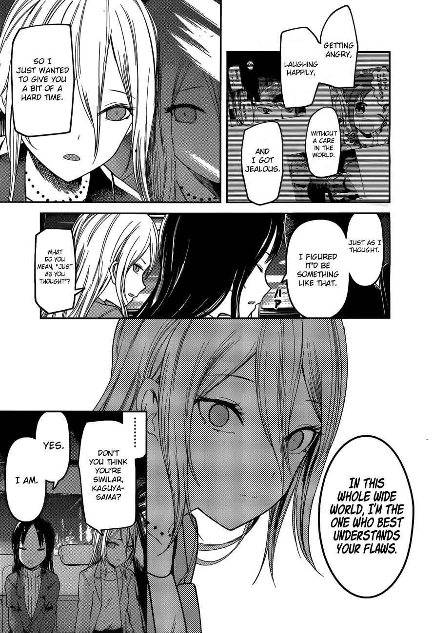 Chapter 94 - Page 18