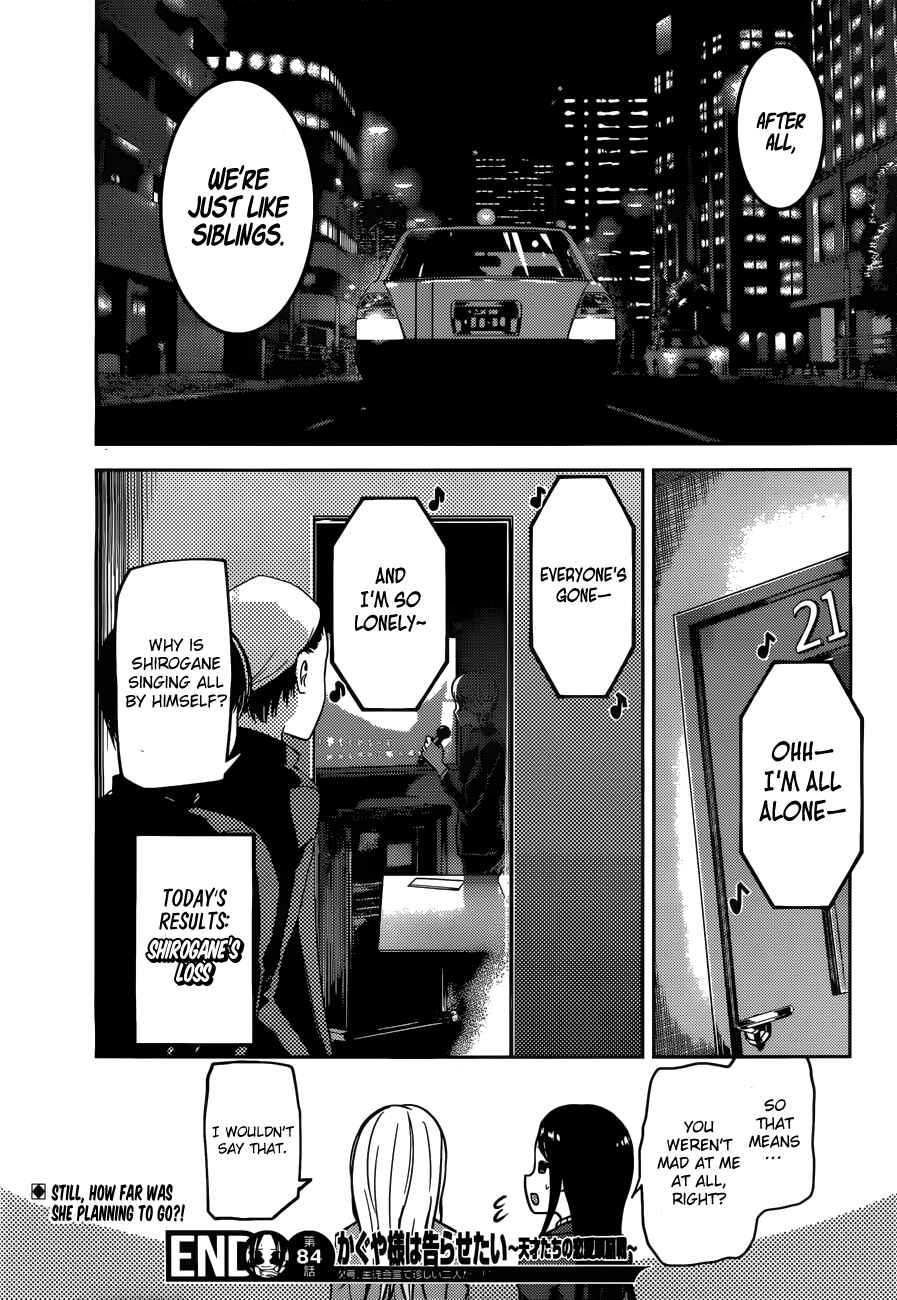 Chapter 94 - Page 19