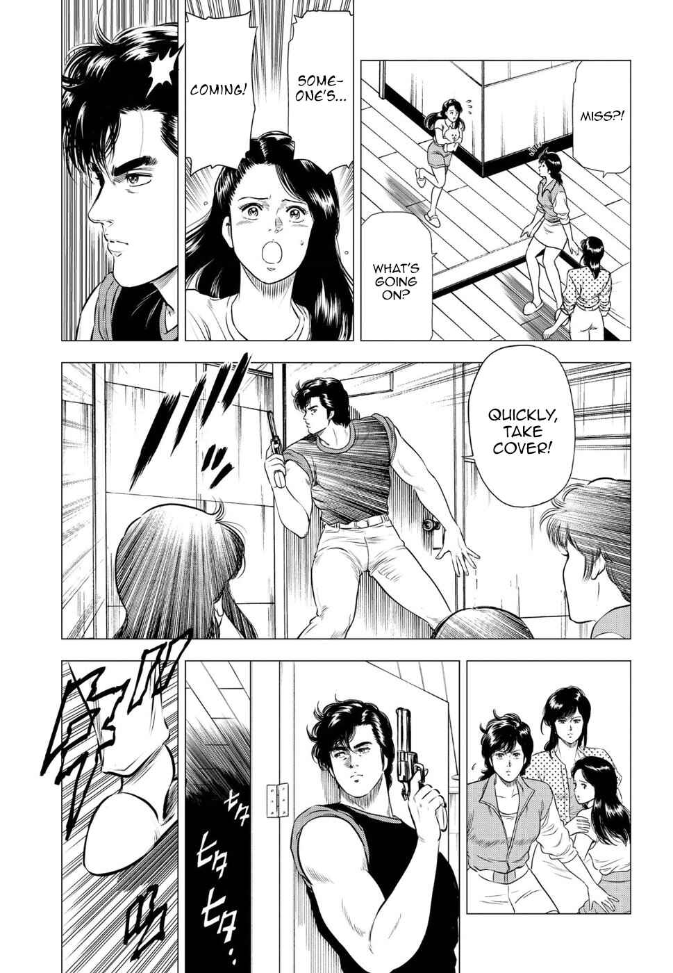 Chapter 14 - Page 27