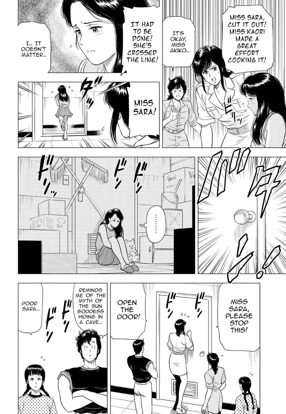 Chapter 14 - Page 4